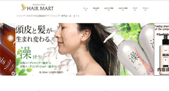 Desktop Screenshot of hairmart.jp